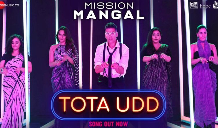 Tota Udd