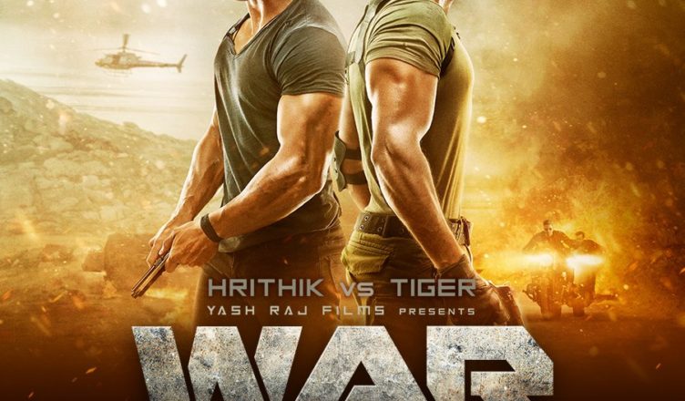War Trailer