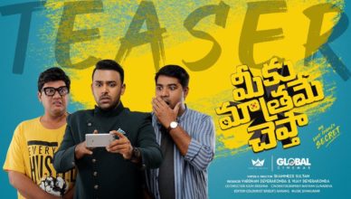 Meeku Maathrame Cheptha poster