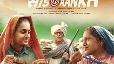 saand Ki Aankh Trailer