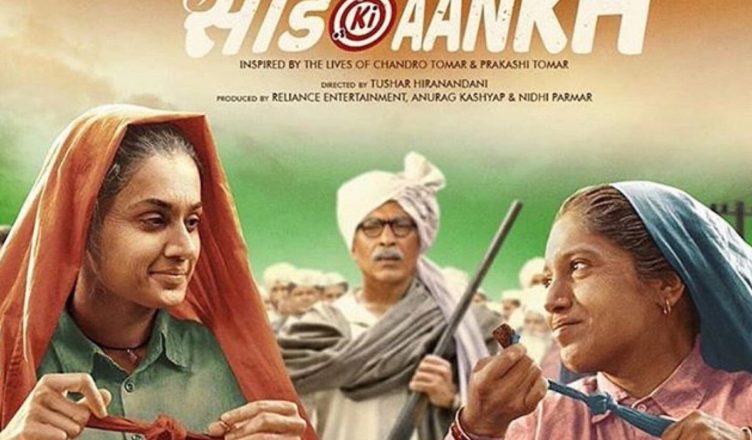 saand Ki Aankh Trailer