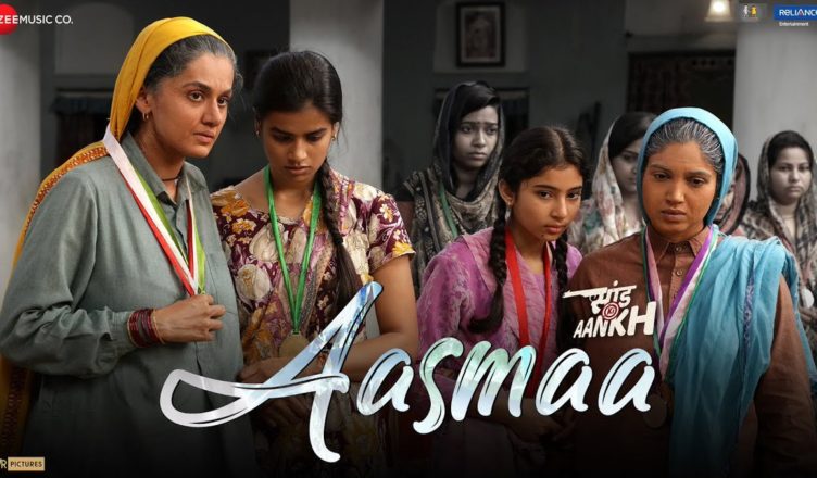 Aasmaa