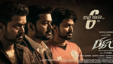 Bigil poster