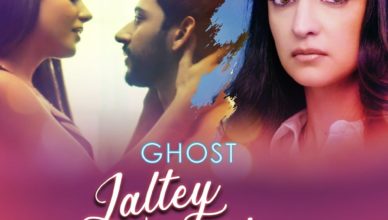 Jaltey Bujhtey