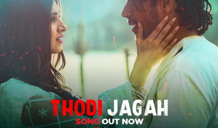 Thodi Jagah