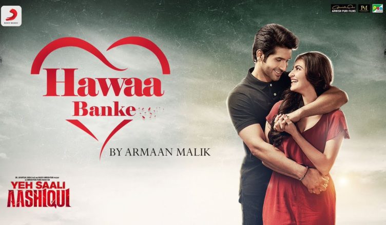 Hawaa Banke