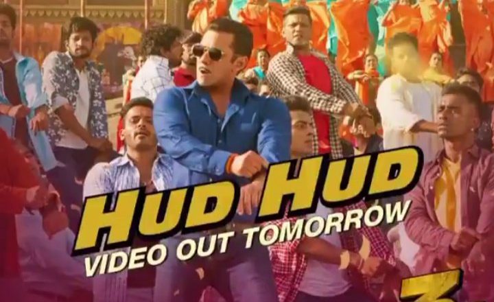 Hud Hud