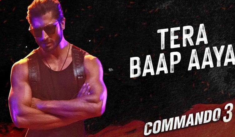 Tera Baap Aaya