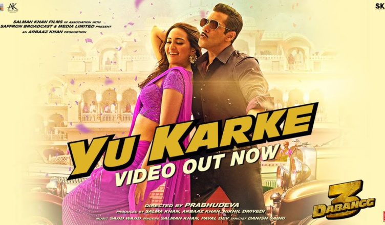 Yu Karke