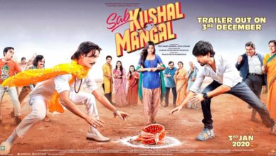 Sab Kushal Mangal poster