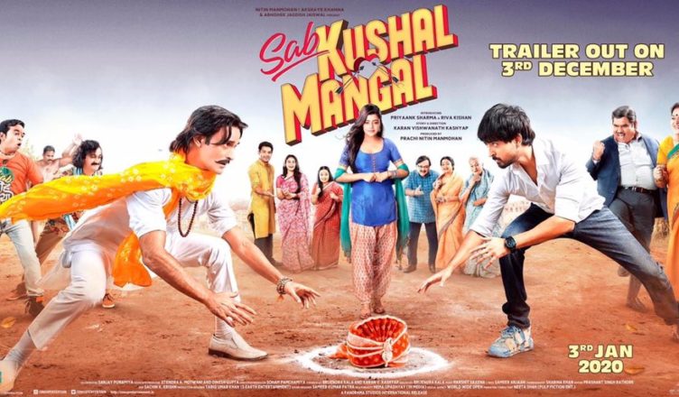 Sab Kushal Mangal poster