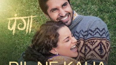 Dil Ne Kaha