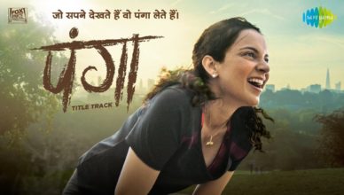 Panga Song