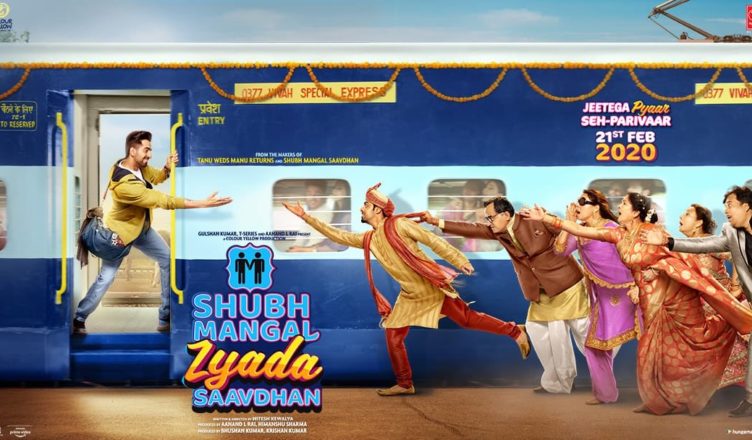 Shubh Mangal Zyada Saavdhaan