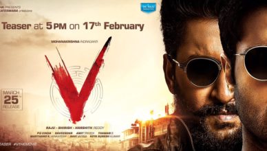 V teaser