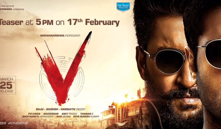 V teaser