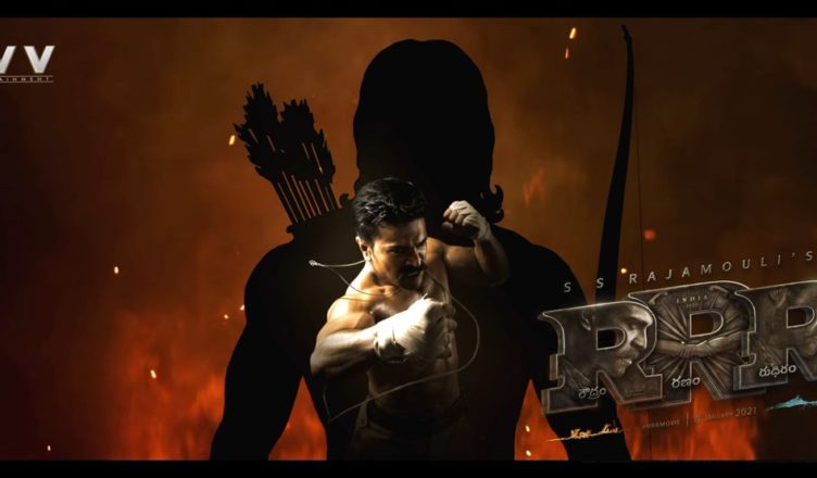 Bheem For Ramaraju
