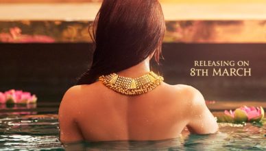 Mere Angne Mein