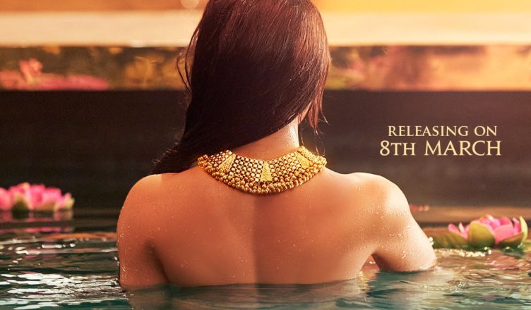 Mere Angne Mein