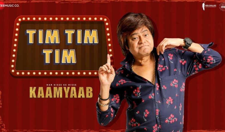 Tim Tim Tim