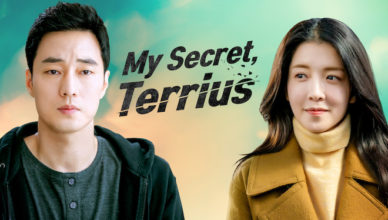 my secret terrius