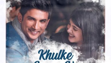 Khulke Jeene Ka